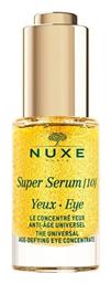 Super Eye Serum 15ml Nuxe