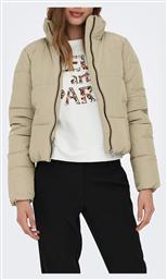 Μπουφάν Puffer Only