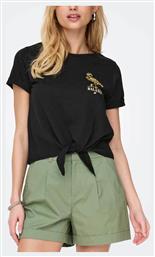 T-Shirt Only