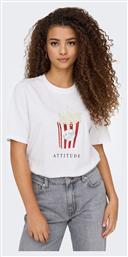 T-Shirt Only