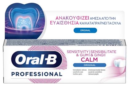 Oral-B Professional Sensitivity & Gum Calm Original 75mlΚωδικός: 30133266