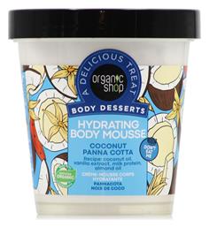 Body Desserts Coconut Panna Cotta Ενυδατική Mousse 450ml Organic Shop