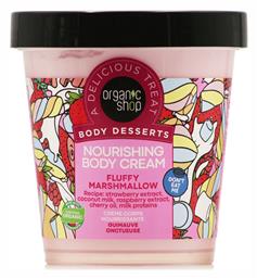 Body Desserts Fluffy Marshmallow 450ml Organic Shop