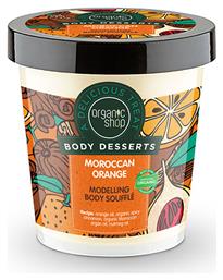 Body Desserts Κρέμα για Αδυνάτισμα & Κυτταρίτιδα για το Σώμα 450ml Organic Shop