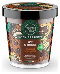 Body Desserts Scrub Σώματος 450ml Organic Shop