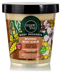 Body Desserts Scrub Σώματος Almond & Honey Milk 450ml Organic Shop