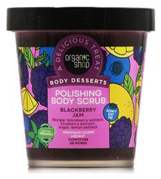 Body Desserts Scrub Σώματος Blackberry Jam 450ml Organic Shop