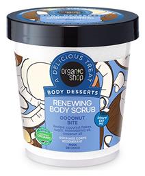 Body Desserts Scrub Σώματος Coconut Bite 450ml Organic Shop