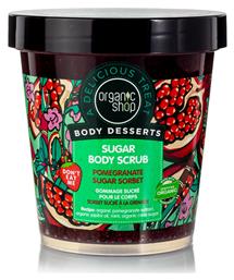 Body Desserts Scrub Σώματος Pomegranate Sugar Sorbet 450ml Organic Shop