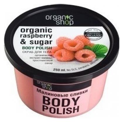 Scrub Σώματος Raspberry & Sugar 250ml Organic Shop