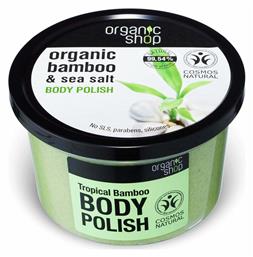 Scrub Σώματος Tropical Bamboo & Sea Salt 250ml Organic Shop