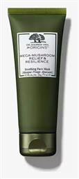 Dr. Andrew Weil Mega Mushroom Relief & Resilience Soothing Face Mask 75ml Origins