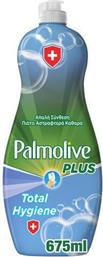 Υγρό Πιάτων 675ml Palmolive από το e-Fresh