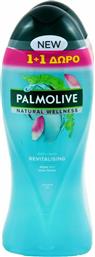 Natural Wellness 2x500ml Κωδικός: 30018135 Palmolive