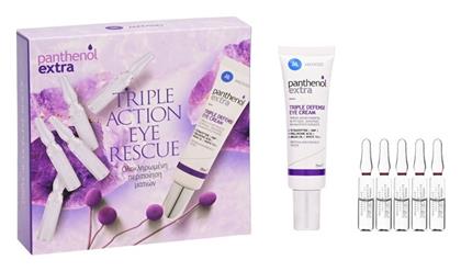 Panthenol Extra Πακέτο Προσφοράς Triple Action Eye Rescue Triple Defense Eye Cream 25ml & Dark Circles Rescue 5amps X 2ml - Medisei