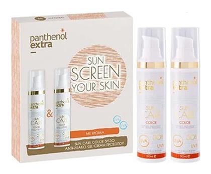 Panthenol Extra Promo Set Sunscreen Your Skin Color Gel Cream Spf30 2x50ml & Scrunchie 1τμχ - Medisei