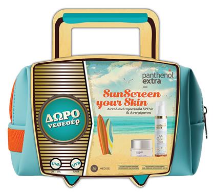 SunScreen Your Skin Color SPF50 Σετ Αντηλιακών 3τμχ Panthenol Plus