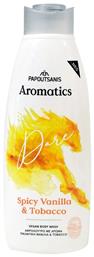 Aromatics Dare Αφρόλουτρο Βανίλια 600ml Papoutsanis