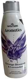 Aromatics Free Αφρόλουτρο Orange Blossom&Lavender 600ml Papoutsanis