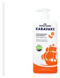 Karavaki Αφρόλουτρο σε Gel Γλυκό Μανταρίνι & Καλέντουλα 750ml Papoutsanis