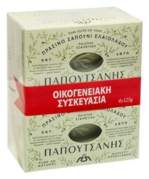 Pure Olive Soap 4 x 125gr Papoutsanis