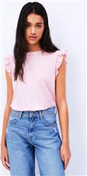 Pepe Jeans Daisy Pink
