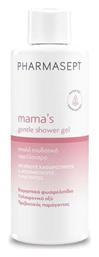 Mama's Gentle Αφρόλουτρο σε Gel 250ml Pharmasept