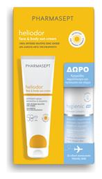 Σετ Αντηλιακών 2τμχ Pharmasept