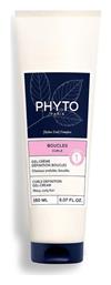 Κρέμα Μαλλιών Curls Definition για Μπούκλες 150ml Phyto