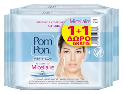 All Skin Types Μαντηλάκια Ντεμακιγιάζ 40τμχ Pom Pon