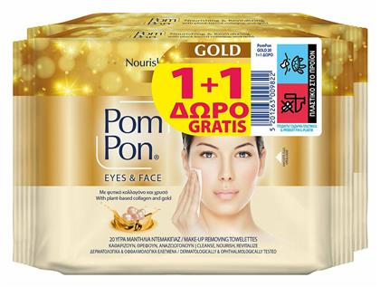 Eyes & Face Μαντηλάκια Ντεμακιγιάζ 20τμχ Pom Pon