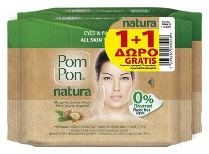 Natura 1+1 Δώρο Μαντηλάκια Ντεμακιγιάζ 40τμχ Pom Pon