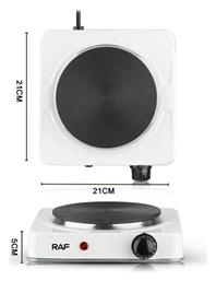 R.8010A Επιτραπέζια Εστία Εμαγιέ Μονή Λευκή Raf