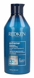 Extreme Σαμπουάν Αναδόμησης/Θρέψης & Ενυδάτωσης Redken