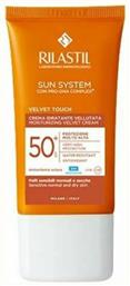 System Velvet Cream SPF50 Αντηλιακή Κρέμα 50ml Rilastil