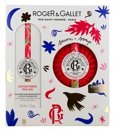 Gingembre Rouge Γυναικείο Σετ με Eau de Parfum 2τμχ Roger & Gallet