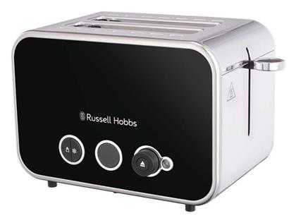 Distinctions Φρυγανιέρα 2 Θέσεων 1600W Μαύρη Russell Hobbs