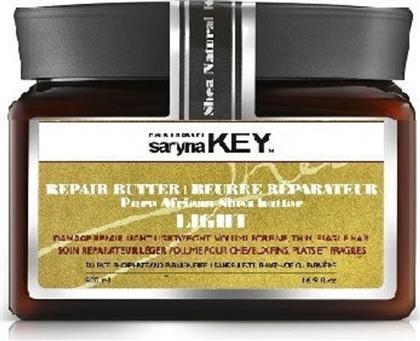 Μάσκα Μαλλιών Pure Africa Shea Damage Repair Light Butter για Ενυδάτωση 300ml Saryna Key