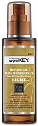 Pure Africa Shea Damage Repair Light Oil 50ml Saryna Key