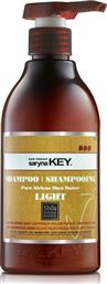 Pure Africa Shea Damage Repair Light Shampoo 300ml Saryna Key