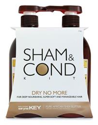 Σετ Περιποίησης Μαλλιών για Αναδόμηση & Θρέψη 2τμχ Saryna Key