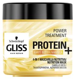 Μάσκα Μαλλιών Gliss Power Protein+ Nutrition για Επανόρθωση 400ml Schwarzkopf