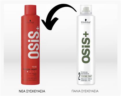 OSIS+ Texture Craft 300ml Schwarzkopf