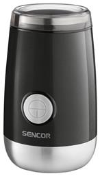 Ηλεκτρικός Μύλος Καφέ 150W με Χωρητικότητα 60gr Μαύρος Sencor από το e-shop