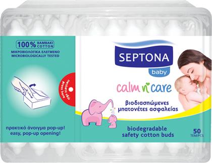 Septona Calm n' Care Βρεφικές Μπατονέτες Βιοδιασπώμενες Ασφαλείας 50τμχ