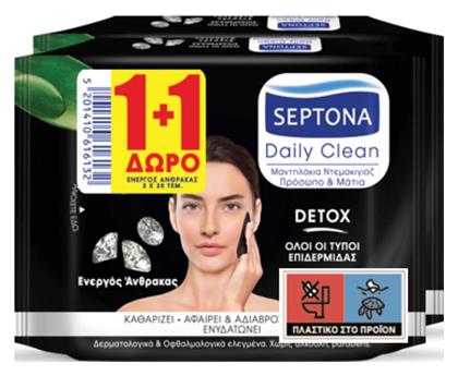 Daily Clean Detox Μαντηλάκια Ντεμακιγιάζ 40τμχ Septona