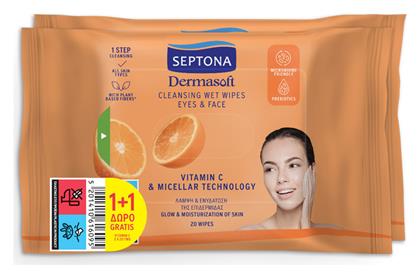 Dermasoft Vitamin C & Micellar Technology 2 x Μαντηλάκια Ντεμακιγιάζ 20τμχ Septona