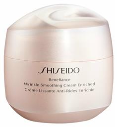 Benefiance Αναπλαστική Κρέμα 75ml Shiseido