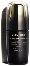 Future Solution LX Intesive Firming Contour Serum 50ml Shiseido