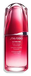 Ultimune Power Infusing 50ml Shiseido